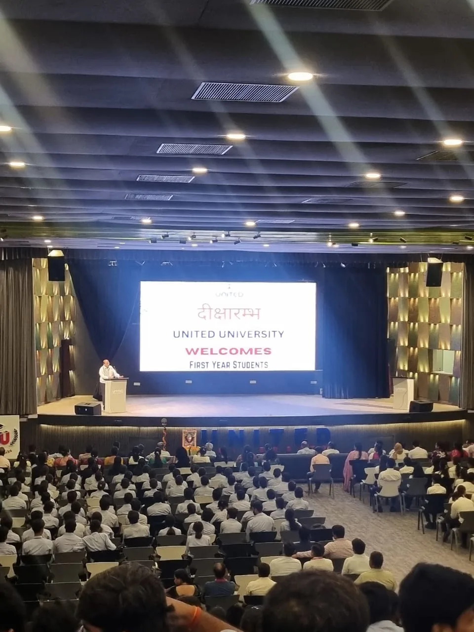 United University Allahabad Auditorium photo 1